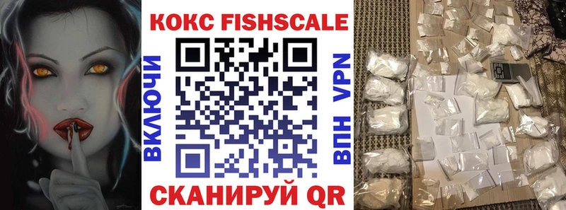 Купить  Ижевск  Кокаин Боливия 