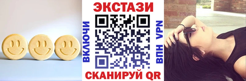 Ecstasy louis Vuitton  Купить где  Ижевск 