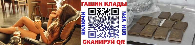 Купить закладки  Ижевск  ГАШИШ убойный 