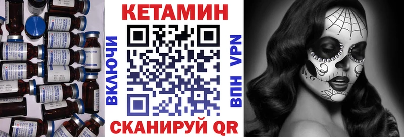 Купить  Ижевск  КЕТАМИН VHQ 