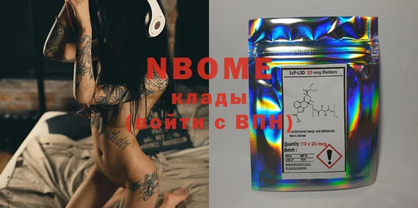 MDMA Бугульма