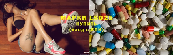 mdma Бронницы