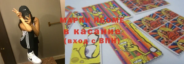 таблы Верхний Тагил