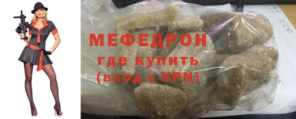 синтетический гашиш Бородино