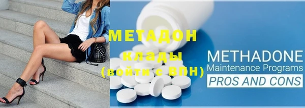 MDMA Бугульма