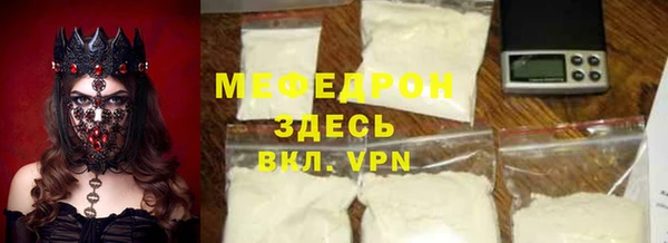 таблы Верхний Тагил