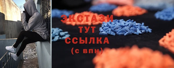 MDMA Бугульма