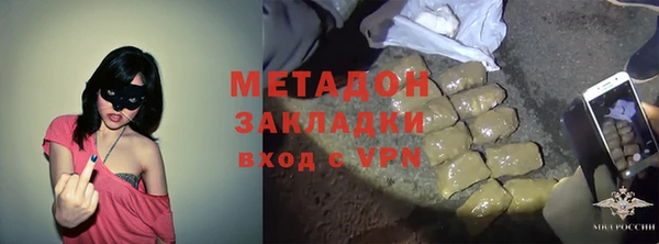 синтетический гашиш Бородино