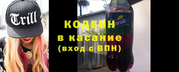 таблы Верхний Тагил
