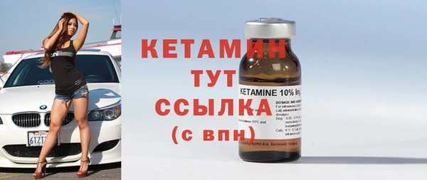 таблы Верхний Тагил