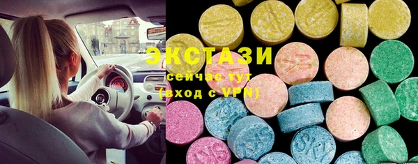 синтетический гашиш Бородино