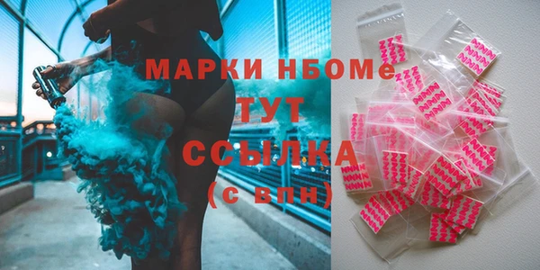 MDMA Бугульма