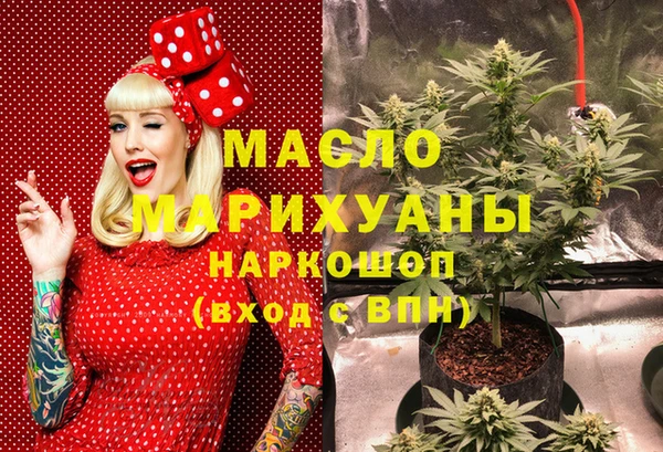 mdma Бронницы