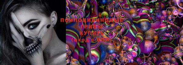 mdma Бронницы