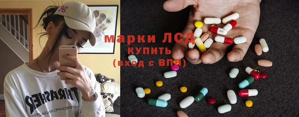 MDMA Бугульма