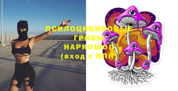 mdma Бронницы