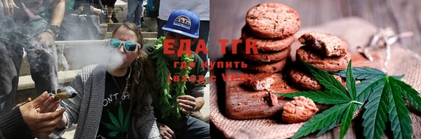 mdma Бронницы