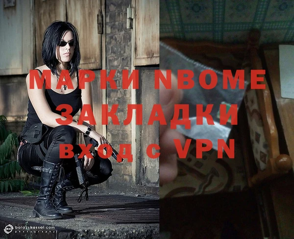 ПСИЛОЦИБИНОВЫЕ ГРИБЫ Семёнов