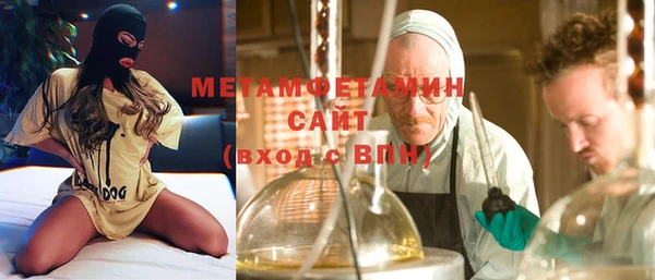 MDMA Бугульма