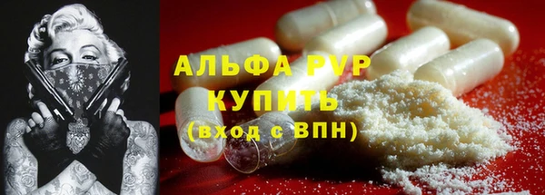 MDMA Бугульма