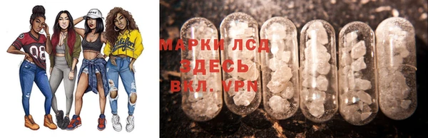 mdma Бронницы