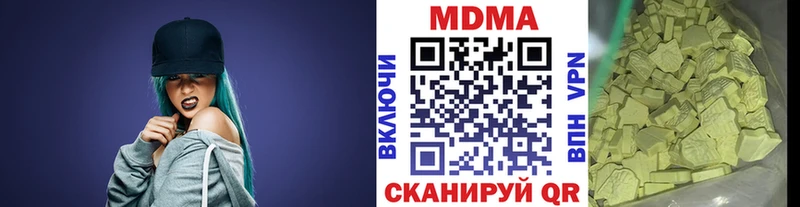 МДМА Molly  Купить где  Ижевск 