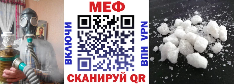 Купить  Ижевск  МЕФ mephedrone 