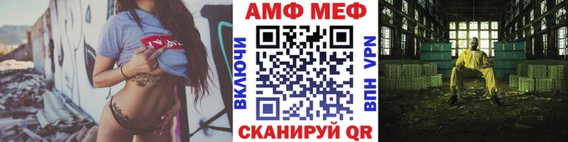 Купить закладки  Ижевск  Первитин витя 