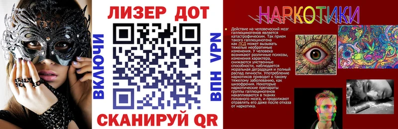 Купить где  Ижевск  Марки NBOMe 1,8мг 