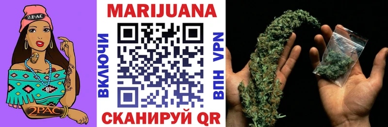 Бошки Шишки THC 21%  Купить  Ижевск 